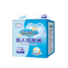 一件代发，省心省力的新零售模式