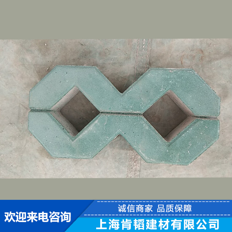 绿化广场砖8字草坪砖植草砖井字型植草砖水泥混泥土彩砖停车位