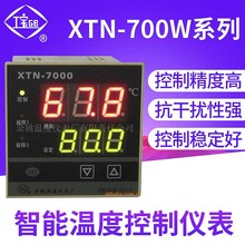 厂家供应 调节器XTN-700W系列智能温度控制仪表 温度控制器