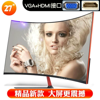 Монитор LCD, диагональ 24–32 дюйма LED дисплей, двойной режим 2K@75Гц / 1K@144Гц, различные размеры