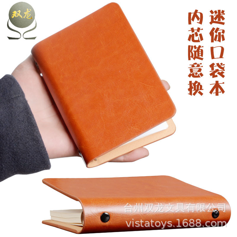 A7 비즈니스 노트북 가죽 미니 포켓 북 느슨한 잎 노트북 휴대용 문구