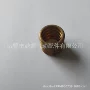 高品质补芯消音器铜配件