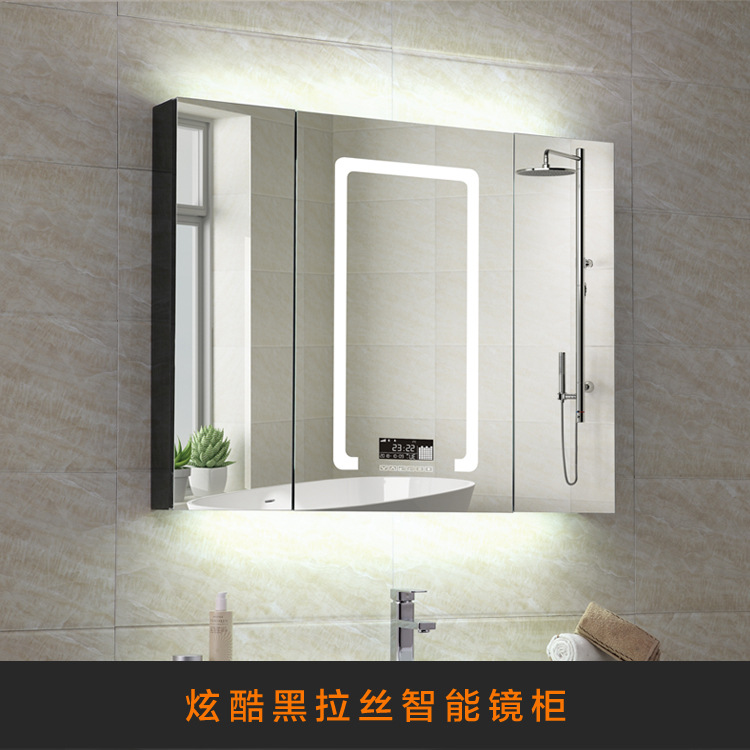不锈钢智能黑拉丝镜柜防雾LED灯厕所镜面柜带音乐蓝牙镜柜 壁挂式|ms