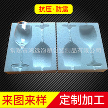厂家供应红酒eps泡沫包装 防震免模高密度保丽龙加工定 制包装