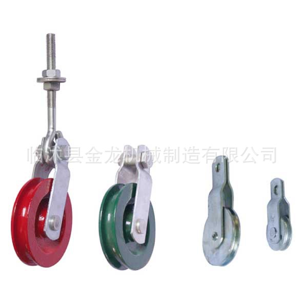 吊滑轮 欧式滑轮 开口滑轮 起重滑轮