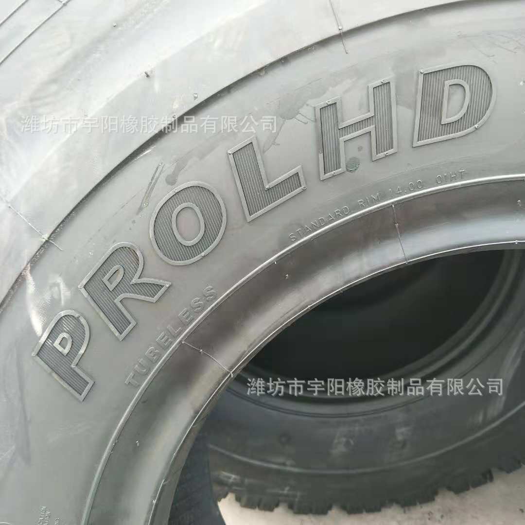 Стальная фабрика Железной фабрики 17,5R25 20,5R25 Прощела