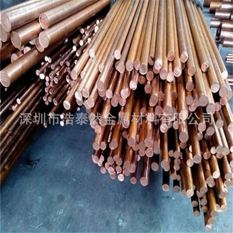 广东T2紫铜棒 紫铜电极铜杆 纯铜圆柱 接地高导电红铜棒