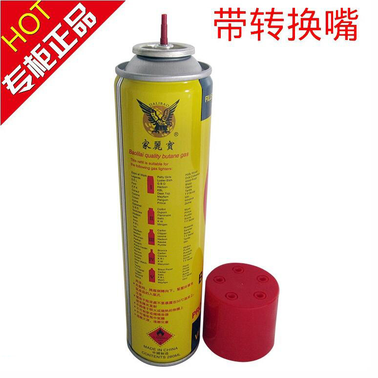 Original jialibao lighter gas 280mlBAOLILAI atmospheric bottled butane gas tank inflatable Baolilai