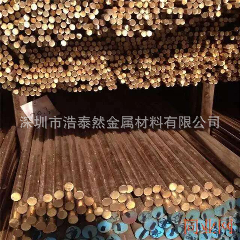 3.0红铜棒紫铜线 50直径紫铜棒现切现卖