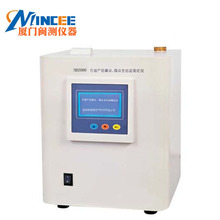 VNQ2000全自动凝点倾点测定仪 柴油 机油 润华油凝倾点测试仪现货