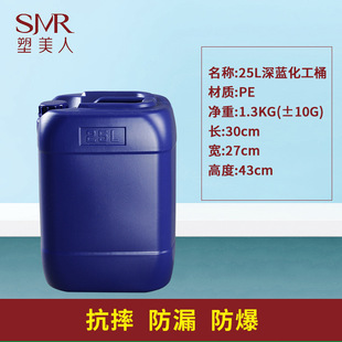 25L�⻯��Ͱ 20�����ϰ��bͰ pe����Ͱ
