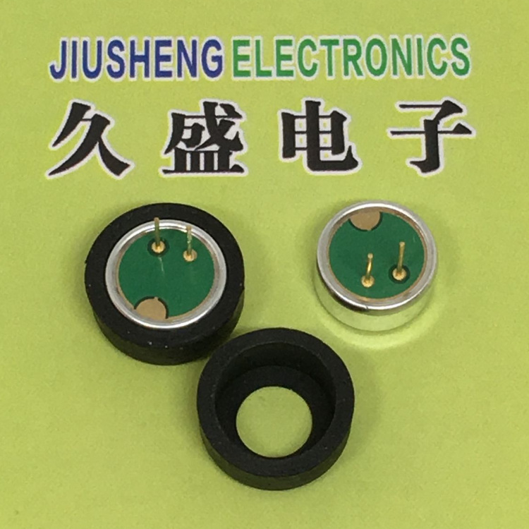 【厂家直销】供应咪头EM-9745  焊点式/焊线式/插针式/带端子线