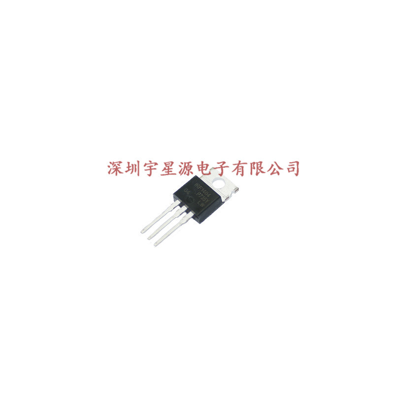 场效应管 IRF1404PBF IRF1404 TO-220 N沟道 40V/162A 3.7mΩ@10V