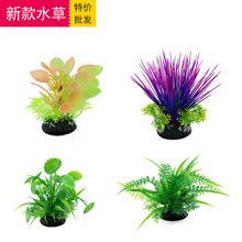 鱼缸装饰仿真水草 仿真植物水族箱塑料仿真海草假花草源头厂家