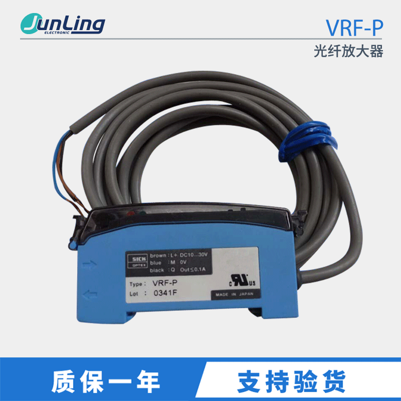 日本OPTEX  光纤放大器VRF-P 传感器PNP光纤放大器12 to 30VDC