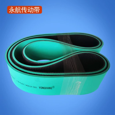 Guangzhou Yonghang Transmission Belt Supply Avtomobil ötürücü kəmərləri