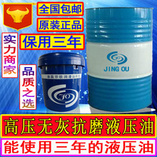 ��Ʒ��L-HM32 46̖�߉��o�ҿ�ĥҺ���� �͸ߜ�Һ�� �͜�Һ����