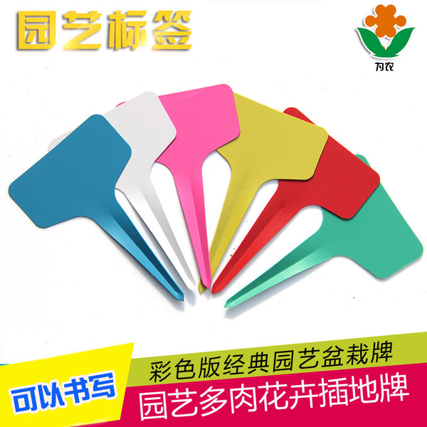 Factory supply PVC material T -type gardening plastic label flower…