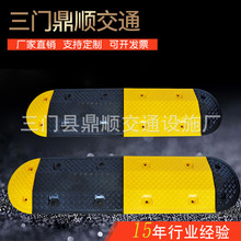 批发塑料橡胶减速带道路安全线槽板减速斜坡垫防滑防撞减震阻车