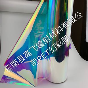 �S��ֱ��pet�߲�Ĥ  �D��Ĥ  ӡˢ�߲ʏͺ�Ĥ PET�ʺ�Ĥ �ʗlĤ