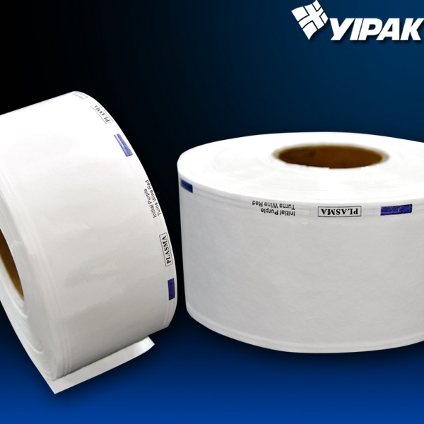 医用包装卷袋/等离子灭菌包装袋/伽马射线灭菌包装袋/厂家直销