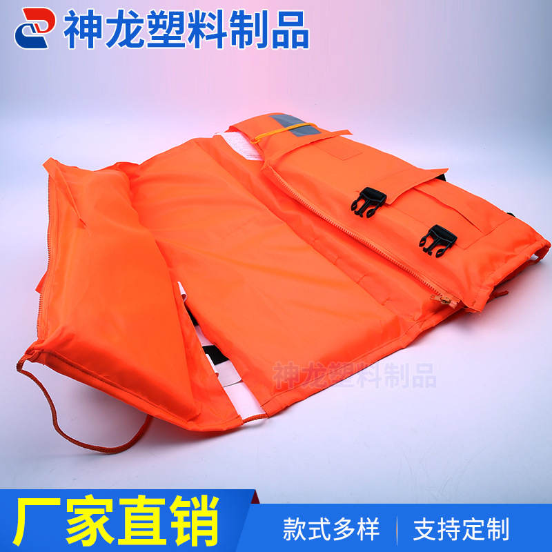 厂家直发质量可靠成人工作漂流沙滩专用浮力背心式船用拉链救生衣