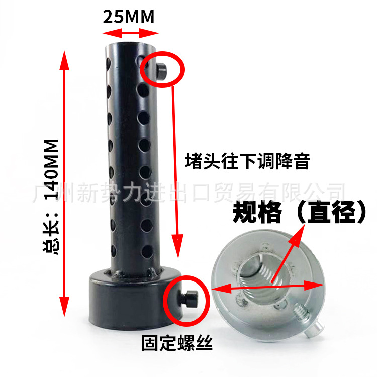 摩托车跑车踏板车改装毒蛇排气管 消音器调音消声器 排气管回压芯
