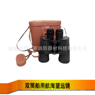 62-8WYJ8*30���h�R ΢�⎧�pͲ���ú������h�R7*50 ������78-7WYJ