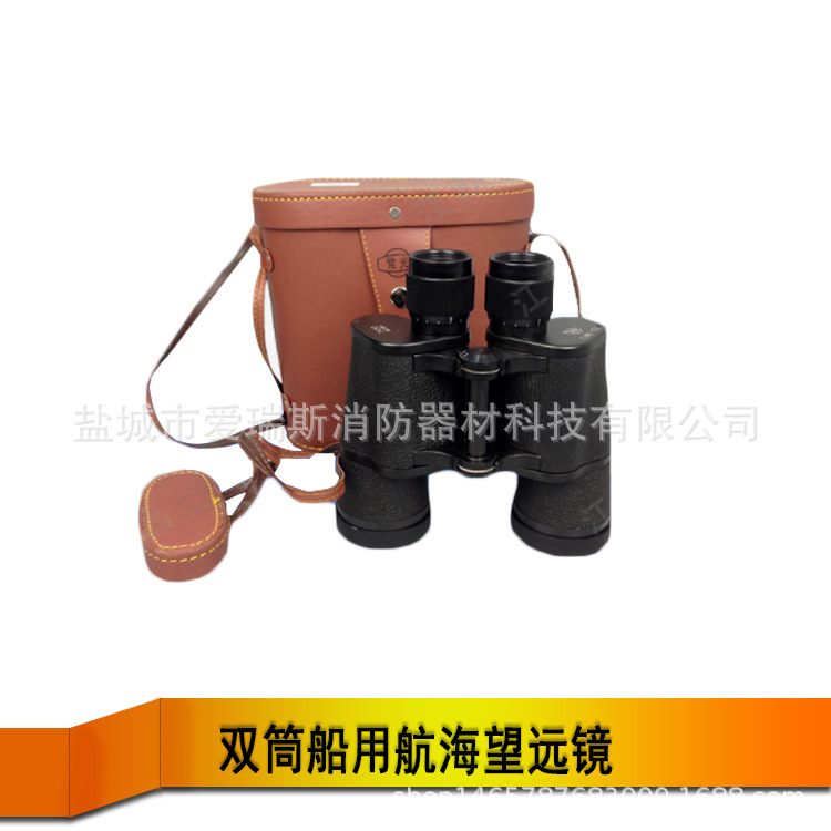 62-8WYJ8*30望远镜 微光带双筒船用航海望远镜7*50 常光牌78-7WYJ