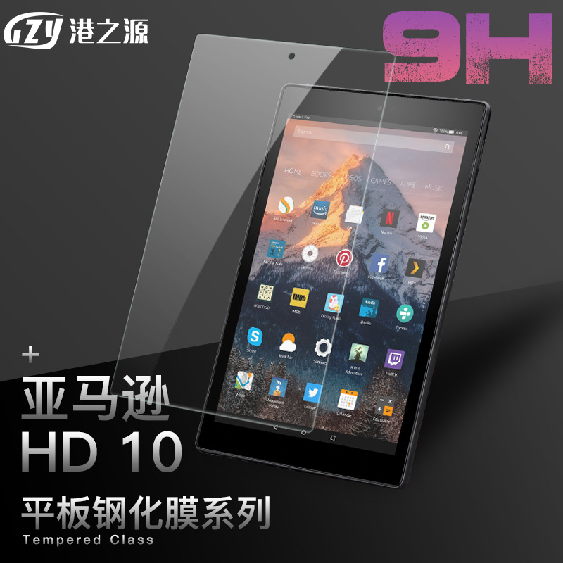 亚马逊Fire HD7 2022平板钢化膜HD10贴膜Amazon HD7/8 2020 Plus