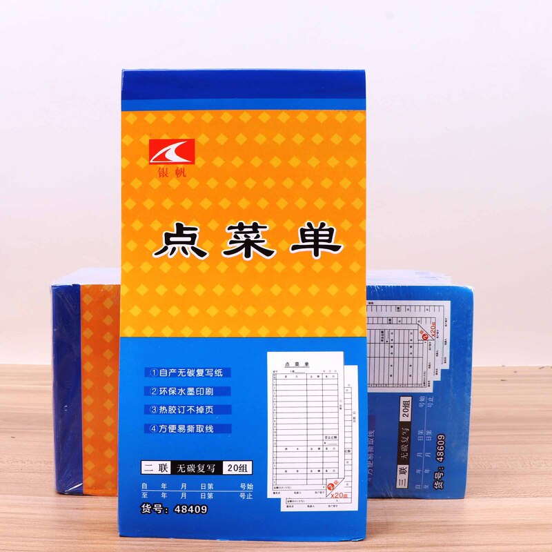 Factory Direct 48K two-way point menu carbonless copy point menu automatic copy 20 groups menu office stationery Factory Direct 48K two-way point menu carbonless copy point menu automatic copy 20 groups menu office stationery