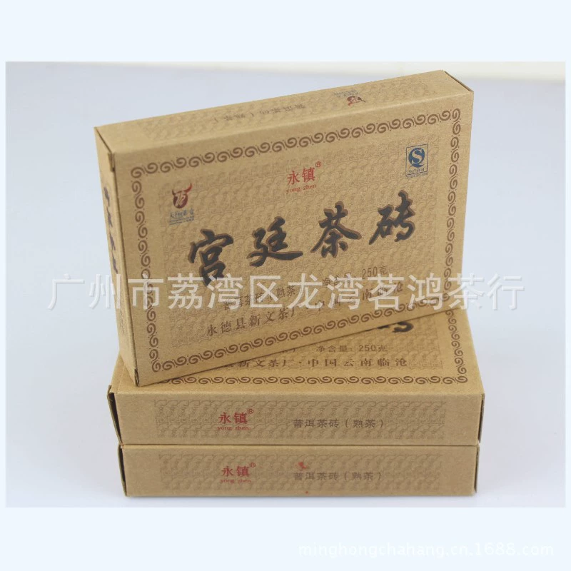 Юньнань [Чайная промышленность Минхун] Чай Пуэр 2024 Дворцовый чай Кирпичный спелый чай 250 г Чай оптом