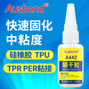 ���z�����zˮ͸�������͸ߜ�ճ��������TPU TPR TPE���C�֭h˲��