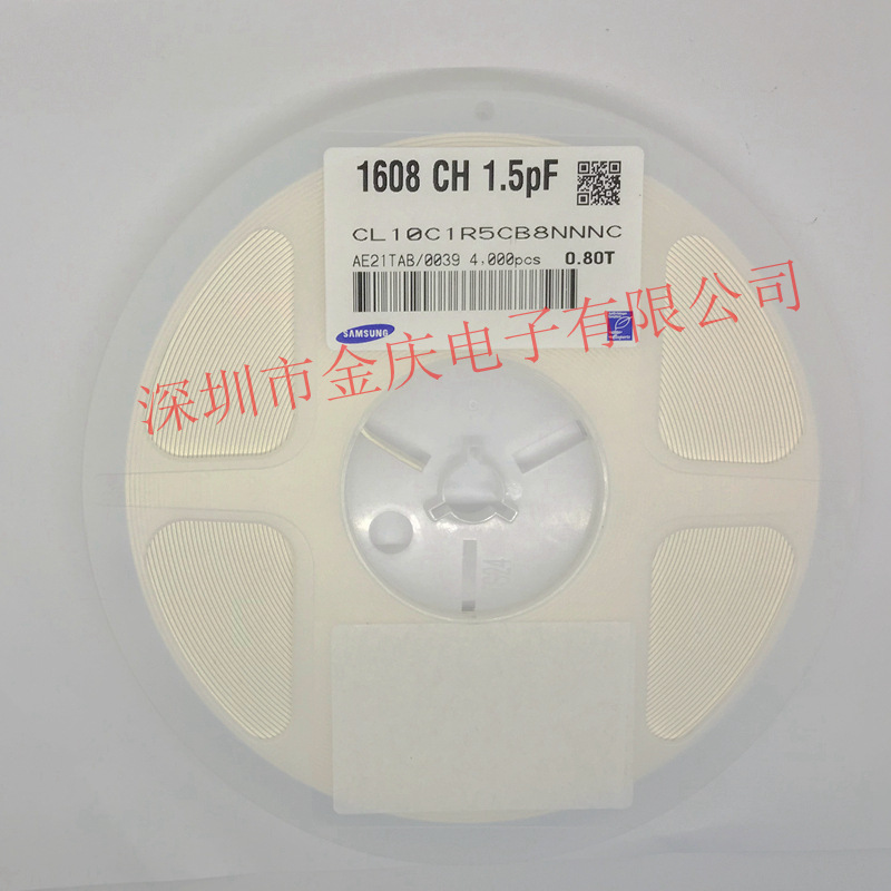 MLCC贴片电容 0603 1.5PF 5% 50V NP0 CL10C1R5CB8NNNC