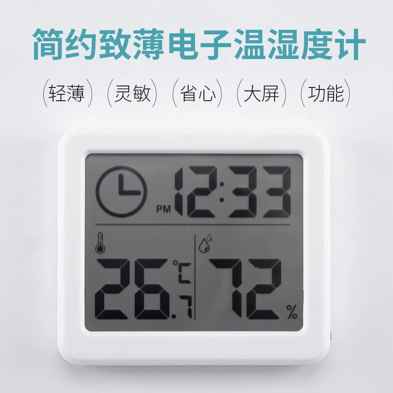 Ультратонкий Простой Умный домашний электронный цифровой термометр бытовой термометр Крытый сухой метр влажности
