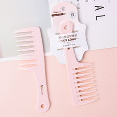 琬菲按摩順發美發大齒梳隨身塑料梳迷你寬齒捲髮梳便攜式小梳子
