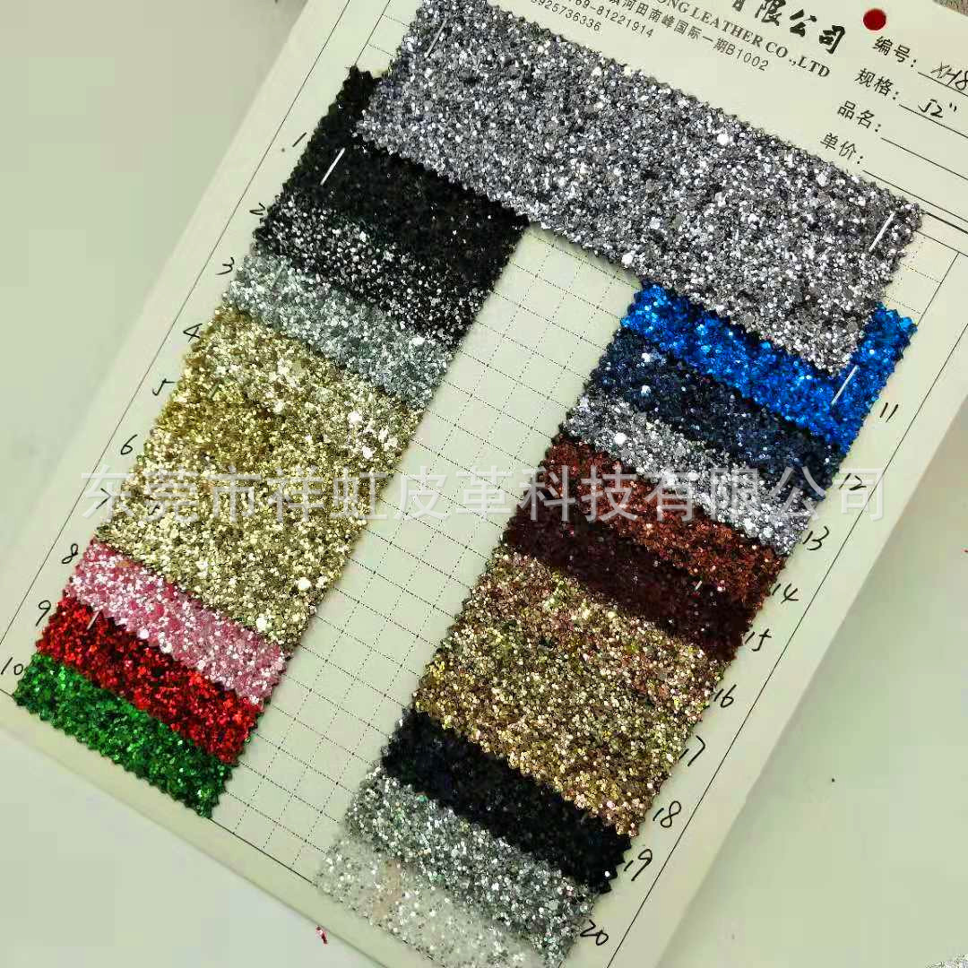 工厂直销大小厚片闪亮片弹力布格利特人造革亮晶晶闪片手袋饰品