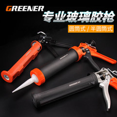 Green forest glass glue gun/beautiful seam glue gun tool structure glue gun manual glass gun glue gun pressure soft glue gun