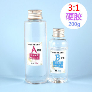 ͸���h����֬ab�zˮ�����zӲ�z200��3:1���S׃�ֹ�diy�������