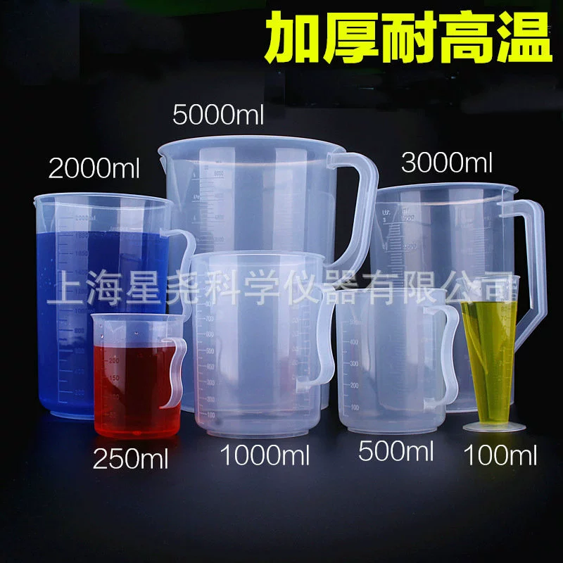 Лабораторные расходные материалы полипропиленовый мерный стаканчик пластиковый мерный стаканчик с ручкой химический полипропиленовый устойчивый к кислотам и щелочам высокотемпературный прозрачный мерный стаканчик