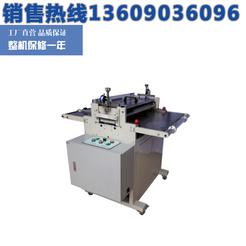 广州胶带分切机销售SY-FL600片材精密分切机定 做胶带半断分条机