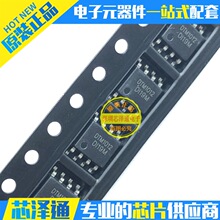 о��ͨ DTM1012 SOP-8 Din-Tek���� ȫ��ԭ�b��Ʒ