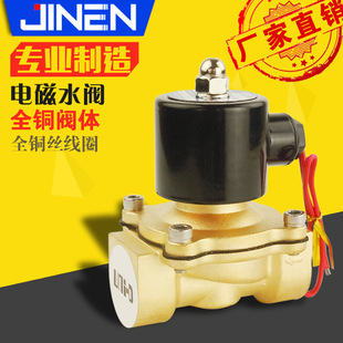 늴�ˮ�y2W025-08/160-15/250-25/UW-15 4�ֹܵ�늴��y ȫ�~�y�w