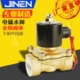 电磁全铜uw-152w025-08电磁阀