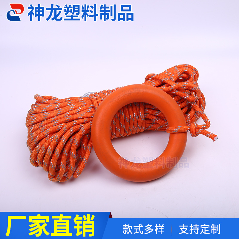 反光 水面救生绳漂浮10毫米救生绳 户外消防安全绳救生绳厂家批发