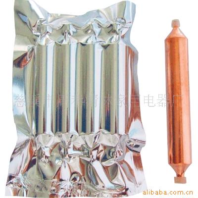 Dry filter for refrigerators
