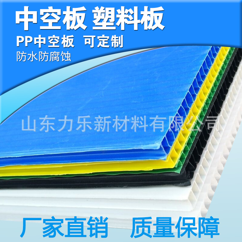 塑料中空板 PP板 包包底板硬衬塑料 箱包定形手工DIY硬包垫板衬板