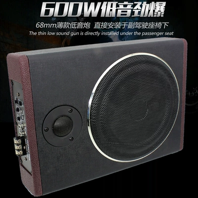 Cross-border direct supply car Car speaker/subwoofer