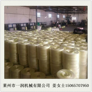 聚丙烯打捆绳机 塑料打包绳拉丝制绳生产线设备 PP捆草绳生产机器