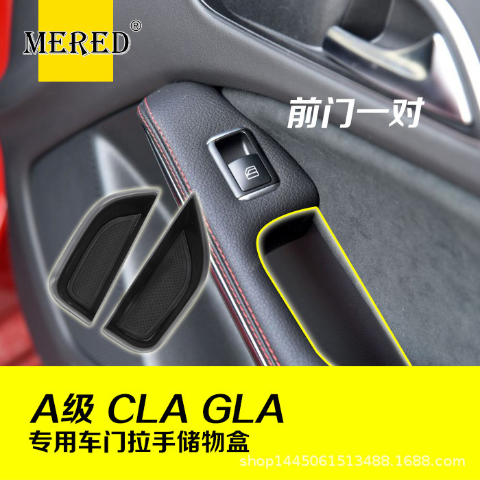 Suitable for Mercedes-Benz A-Class Cla Gla Door Front Door/Rear Door Storage Box Tool Box Storage Box Car Interior